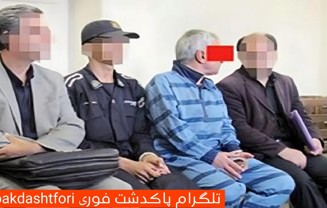 قتل هولناک ۲ کودک توسط پدر داماد
