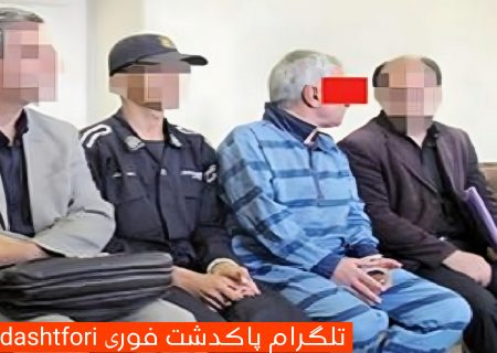 قتل هولناک ۲ کودک توسط پدر داماد