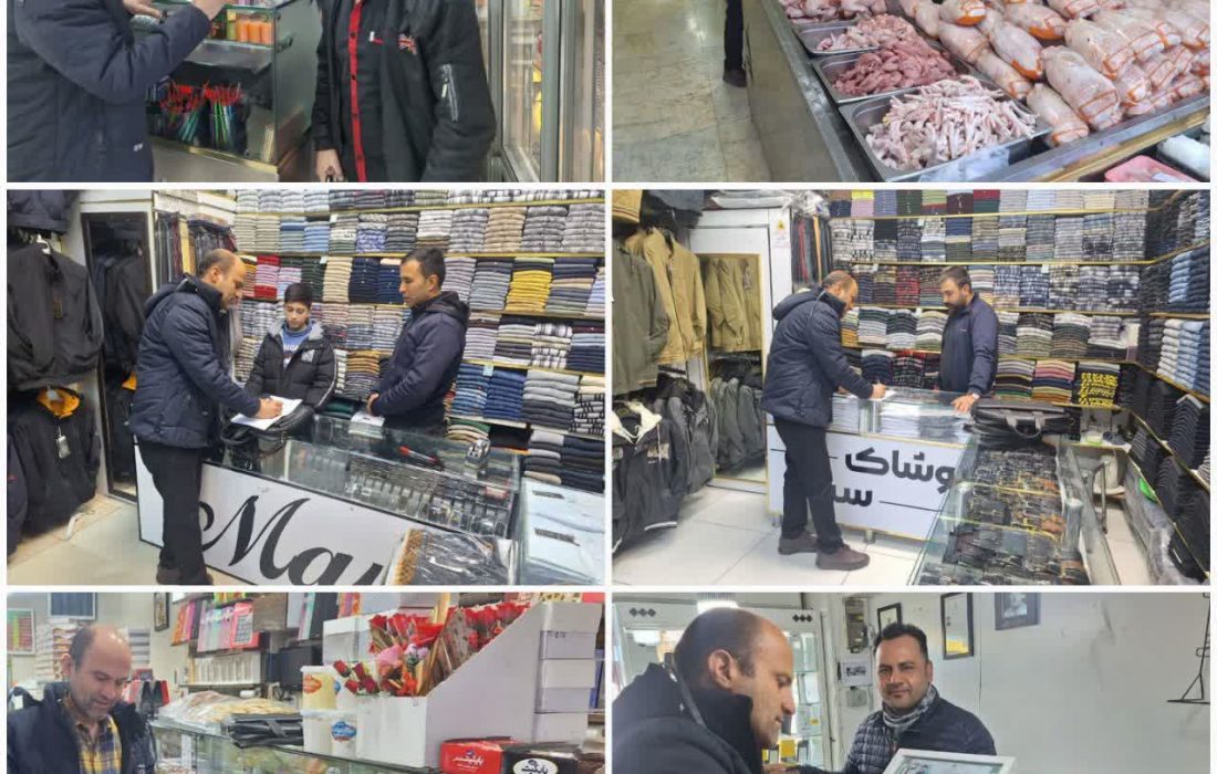 نظارت ویژه بر بازار پاکدشت در آستانه نوروز و رمضان؛ برخورد با متخلفان صنفی