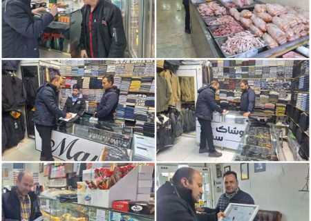 نظارت ویژه بر بازار پاکدشت در آستانه نوروز و رمضان؛ برخورد با متخلفان صنفی