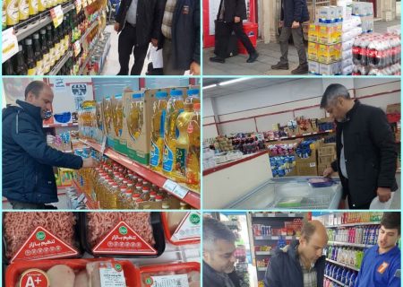 اجرای طرح نظارتی ویژه بازار در پاکدشت پیش از ماه رمضان